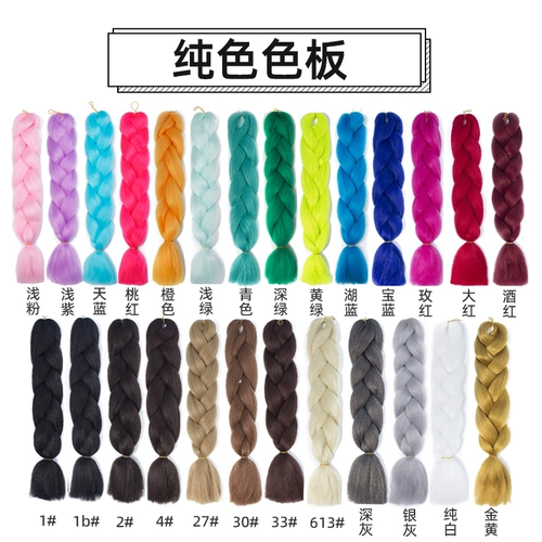 Парик, розовые боксерские дреды с косичкой для плетения волос, делается под заказ