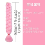 Парик, розовые боксерские дреды с косичкой для плетения волос, делается под заказ