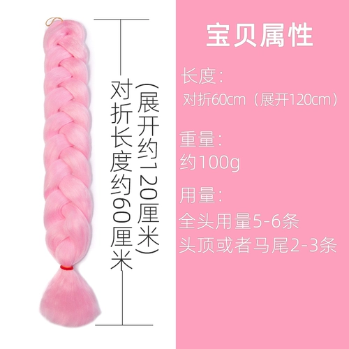 Парик, розовые боксерские дреды с косичкой для плетения волос, делается под заказ