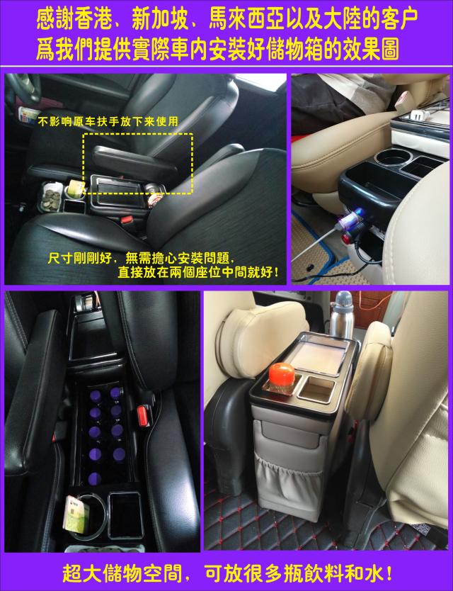 28 New And Old Honda Freed Stepwgn02 05estima Previa Pillow Storage Handrail From Best Taobao Agent Taobao International International Ecommerce Newbecca Com