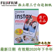 giấy 3-inch Fuji Polaroid mini7s phim hoạt hình đường viền màu trắng c 8 9 25 50S 90 lần Imaging Film - Phụ kiện máy quay phim