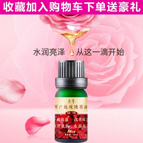 Подтягивающее эфирное масло для сухой кожи с розой в составе для лица, против морщин