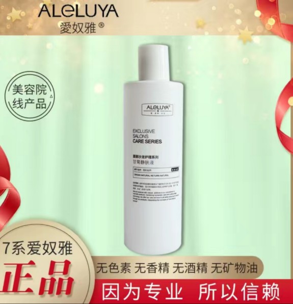 免费化装小游戏及换装