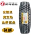 lốp xe ô tô honda civic Chaoyang 900 Dongfeng Fengshen Tianjing 1000 1200R20 tất cả lốp dây thép 275 295/80R22.5 xe tải lốp xe ô tô xịn Lốp xe