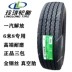 lốp xe ô tô michelin Chaoyang 11 tam giác đôi tiền 295/275/315/80 70 60 R22.5 lốp chân không xe tải 12 Fengshen lốp xe ô tô innova 