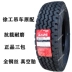 lốp xe ô tô michelin Chaoyang 11 tam giác đôi tiền 295/275/315/80 70 60 R22.5 lốp chân không xe tải 12 Fengshen lốp xe ô tô innova 