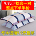 Pillowcase 48x74 Gối Trường Hợp Một Cặp Thoải Mái Duy Nhất Sinh Viên Ký Túc Xá Gối Trường Hợp Lớn Lớn Phong Bì Loại 2 Gối trường hợp