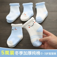 Детские хлопковые осенние демисезонные удерживающие тепло носки для новорожденных подходит для мужчин и женщин для девочек, увеличенная толщина, 0-3-6-12 мес.