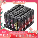 Одноразовая ветрозащитная зажигалка, взрывобезопасный круглосуточный магазин, сумка для техники, 50 шт, новая коллекция, увеличенная толщина