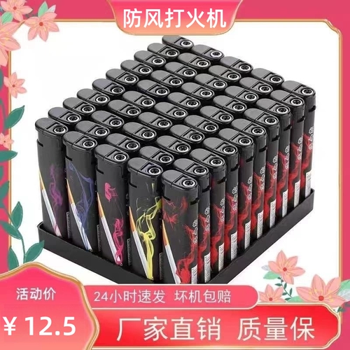 Одноразовая ветрозащитная зажигалка, взрывобезопасный круглосуточный магазин, сумка для техники, 50 шт, новая коллекция, увеличенная толщина