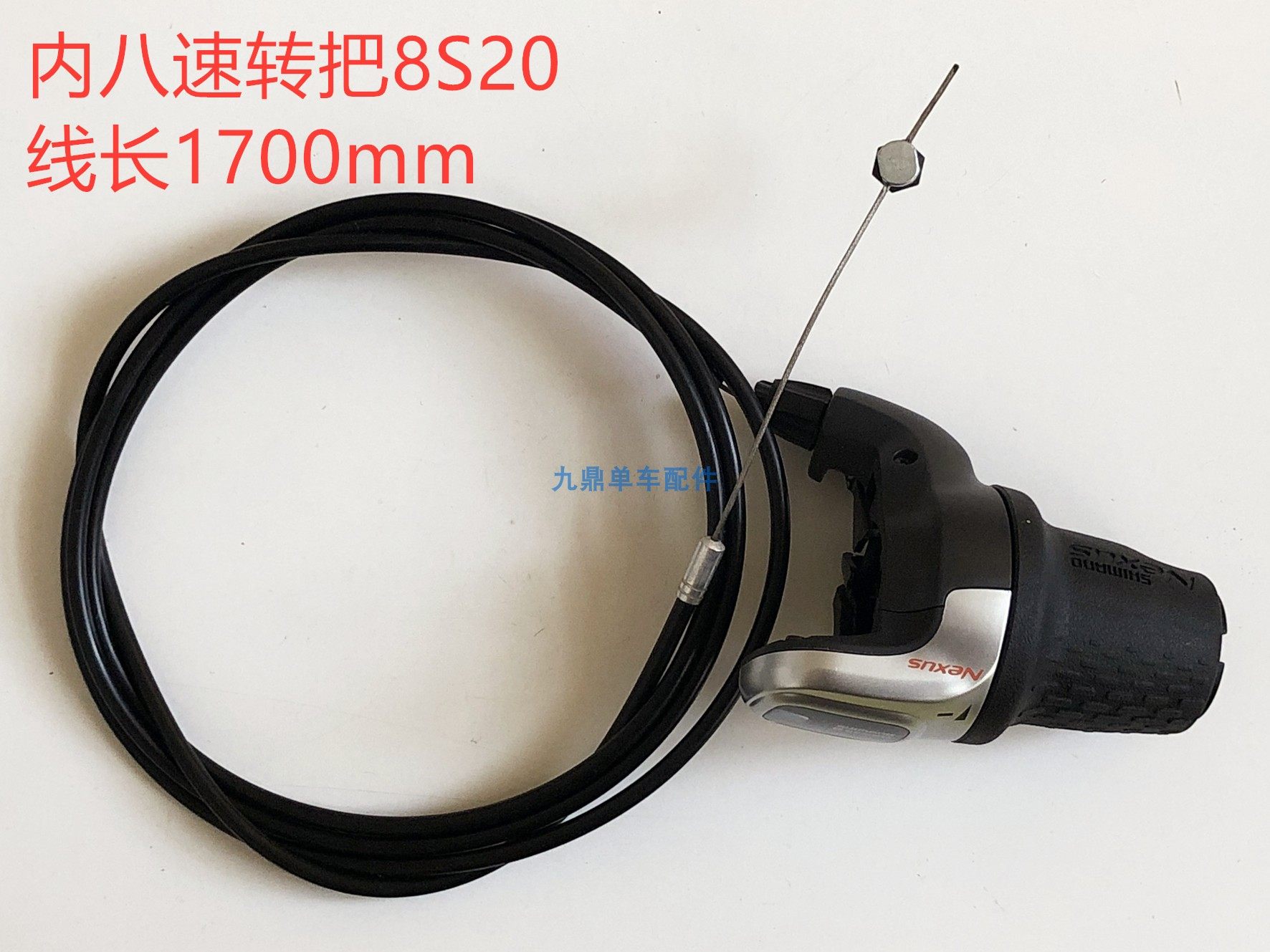 Cavo Shimano Per Freno O Cambio - Grigio, 1.2mm X 2100mm, Cavo Interno Con Rivestimento