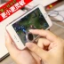 iPhone7 điện thoại di động vua vinh quang trò chơi tạo tác rocker xử lý 5s 6s 7plus hút cốc tay cầm pubg Cần điều khiển