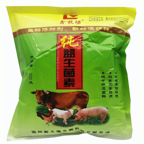 Добавление ферментных пробиотических зверей с чистым образовательным дезодорием Бербалабактерий, скот, овцы, свиньи и свиньи