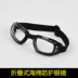 Kính chống sốc chống bụi chống sốc kính bảo vệ đi xe đạp gấp miếng bọt biển - Kính đeo mắt kính