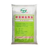 Свекла -алькалиновые гидрохлоридные звери с водным домашним скотом и птицей заменили пети и соблазнить продукты для стимулирования пищевых приманков