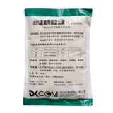 Зверяные элементы, разведенные скот, птица, птицеводная свинья, корова, овца, кроличье корм