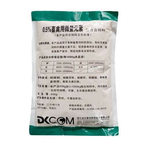 Зверяные элементы, разведенные скот, птица, птицеводная свинья, корова, овца, кроличье корм