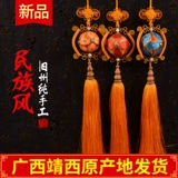 Guangxi jingxi Zhuang Pure Handmade Hydrangea Ethnic Crafts Автомобильные подвесные могилы Tanabata