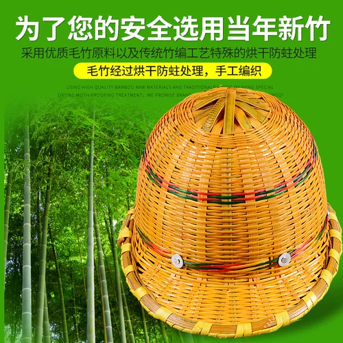 竹编安全帽夏天四季透气工地施工帽建筑工程藤编安全头盔劳保男女