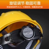 MSA Mei Si'an Super Раскрытие Стандарт PE Crystal Строительство Строительство Строительное строительство строительства строительства.