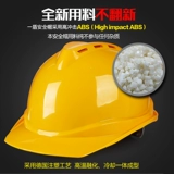 Крипто -строительная площадка Строительное лидерство ABS Construction Engineering Power Helmest National Label для защиты мужчин для бесплатной печати