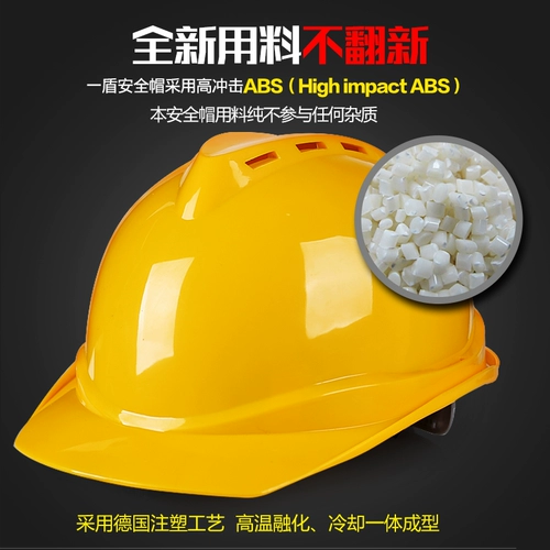 Крипто -строительная площадка Строительное лидерство ABS Construction Engineering Power Helmest National Label для защиты мужчин для бесплатной печати