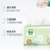 Jieyun Furui màu quốc gia 3 lớp 130 bơm 3 gói giấy mềm sản phẩm giấy chiết nhỏ khăn giấy 20 hộp nâng 60 gói - Sản phẩm giấy / Khăn giấy ướt 	mua khăn giấy ướt giá rẻ Sản phẩm giấy / Khăn giấy ướt