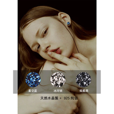 Серьги a star水晶簇宝石 925纯银男士耳钉中性气质简约女黑蓝网红潮2019