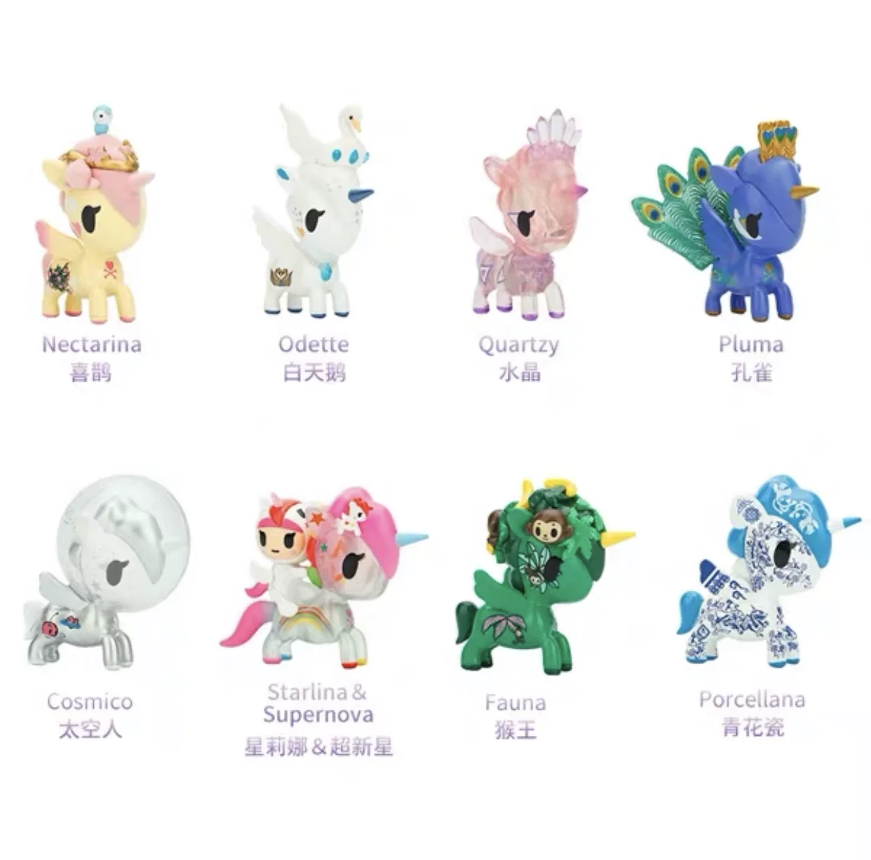 [Toki unicorns] Tokidoki unicorned beast pony blind box 8th generation crystal magpie bubble Mate