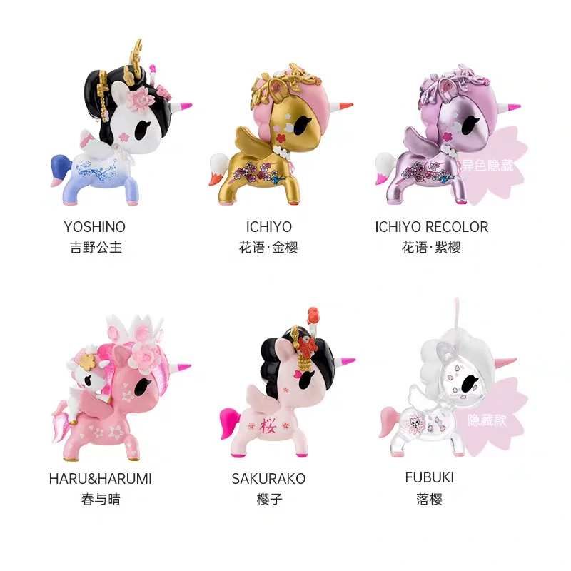[Tokidoki] Bubble Mart Tokidoki Unicorns Sakura Series Blind Blind Pony Play Doll