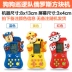 Đội tuần tra chó Tetris máy trò chơi 80 đồ chơi trẻ em cổ điển hoài cổ nhỏ cầm tay - Bảng điều khiển trò chơi di động Bảng điều khiển trò chơi di động