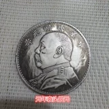 Республика Китайская монета монета Юань Дату 5 Юань Серебряная биологическая медная плита медная монета медная монета в первом году Китайской Республики