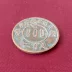 Tứ Xuyên-Sơn Tây Tỉnh Liên Xô đồng xu hai trăm văn bản 200 văn bản năm sao đảng biểu tượng đồng tấm đồng xu Cộng Hòa coin đồng xu cũ