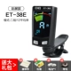 38E Color Big Screen Model +4 Difted