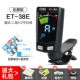 38E+4 подарки+5 батарей+LAN Fangfang Erhu String