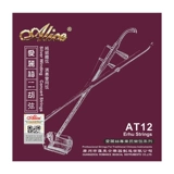 爱丽丝 Aliceat12 Professional Erhu String Inner и Outside String Performance Silver Erhu String Buy 1 Get 3 Get 3