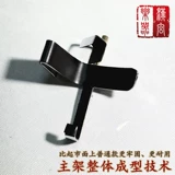 Эрху тоже/Erhu Limoto/Qin Tou/Standing Laqin To To/Erhu тоже/общий основной формат/бесплатная доставка