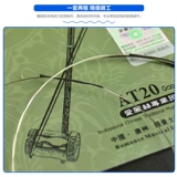 Алиса Сильвер -Планированная профессионала высокого жилья Takaho String Inner и внешняя струна два набора из двух комплектов at20 German Silver с запутанной струной