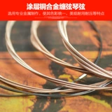 爱丽丝 Народная гитарная струна деревянная гитарная строка Alice Geebloid 1st Strings 2 струны 3/4/5/6 Строки могут быть проданы
