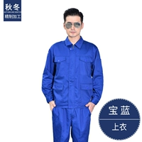 Летний топ королевского синего цвета с длинными рукавами (4 больших кармана)