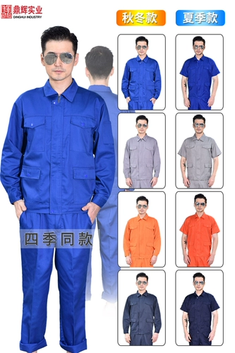 Мужской летний тонкий комбинезон, дорожная униформа, короткий рукав