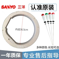 Sanyo стиральная машина баланс Circle XQB60-B835YS XQB65-M723 DB7058ES BALAND BALANG BOOM