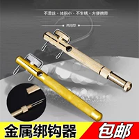 Профессиональные металлические ручные уровни крючков Двухцеполизируемое завязка с рыбной крючком.