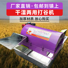 Молотилка 全喂入家用打谷机全自动神器小型水稻脱粒机农用谷物排草稻谷