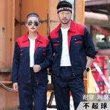 Настройка услуг по страхованию труда с длинными костюмами настройка