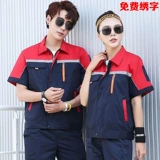 Летний комбинезон подходит для мужчин и женщин для работы, короткий рукав, делается под заказ