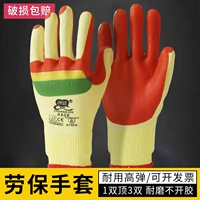 Износостойкие нескользящие рабочие перчатки