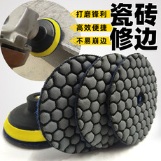 Точильное кольцо 石材打磨片陶瓷砖大理石英石线条修整花岗岩倒角瓷砖修边抛光神器