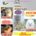 Da Mao Kang Pet Dog Cat Dinh Dưỡng Da Tẩy Lông Sửa Chữa Tái Sinh Tóc Lecithin Sản Phẩm Sức Khỏe sữa mèo Cat / Dog Health bổ sung