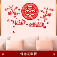 После остальной части жизни+кружево привет